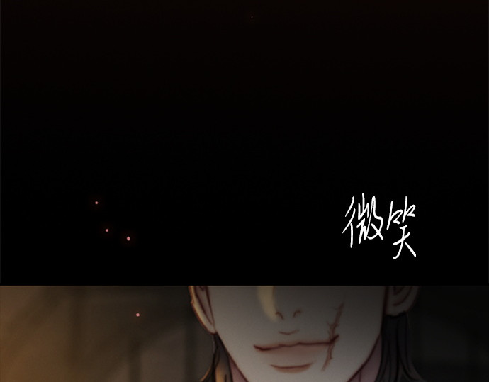 第119话 拷问(1) 第 138 页