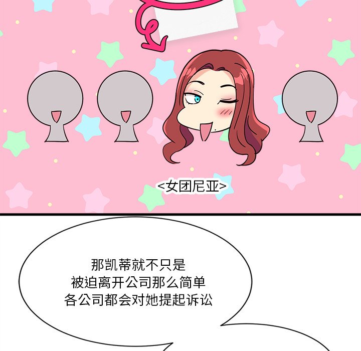 第6话 第 180 页