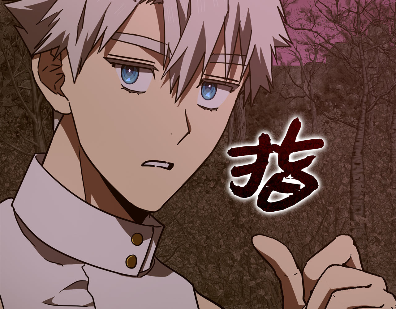 第99话 黑暗精灵 第 174 页