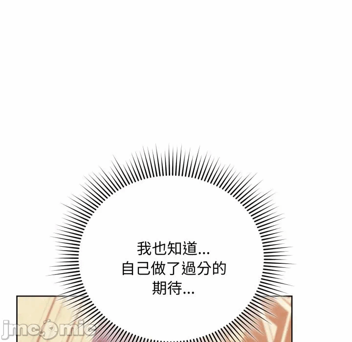 第25话 第 15 页