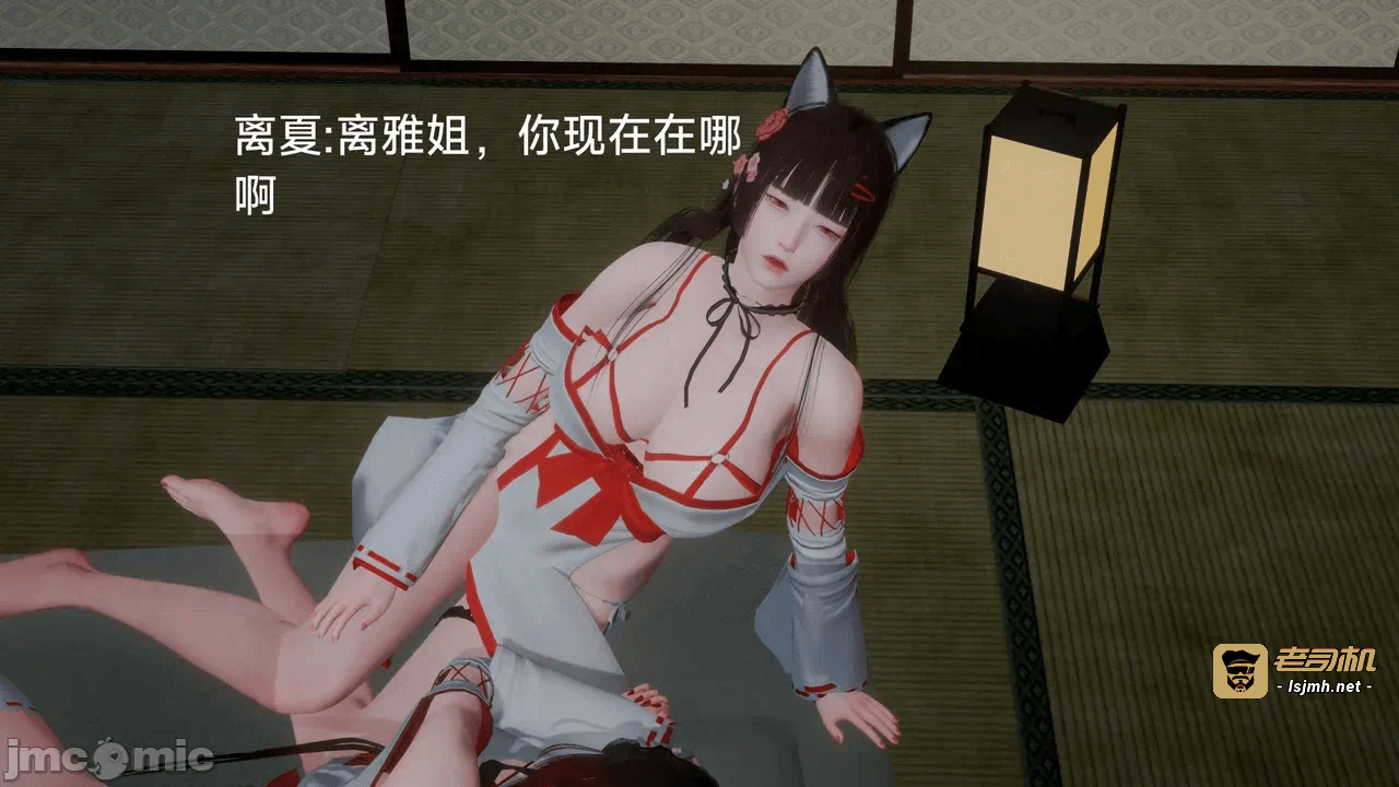 [契耀] 巫女短篇 第一话 - 27