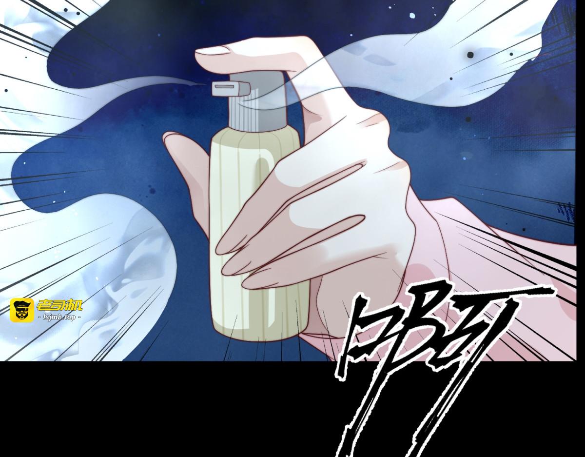 第58话 我们分开吧 第 145 页