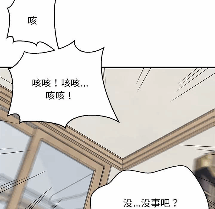 第3话 第 104 页