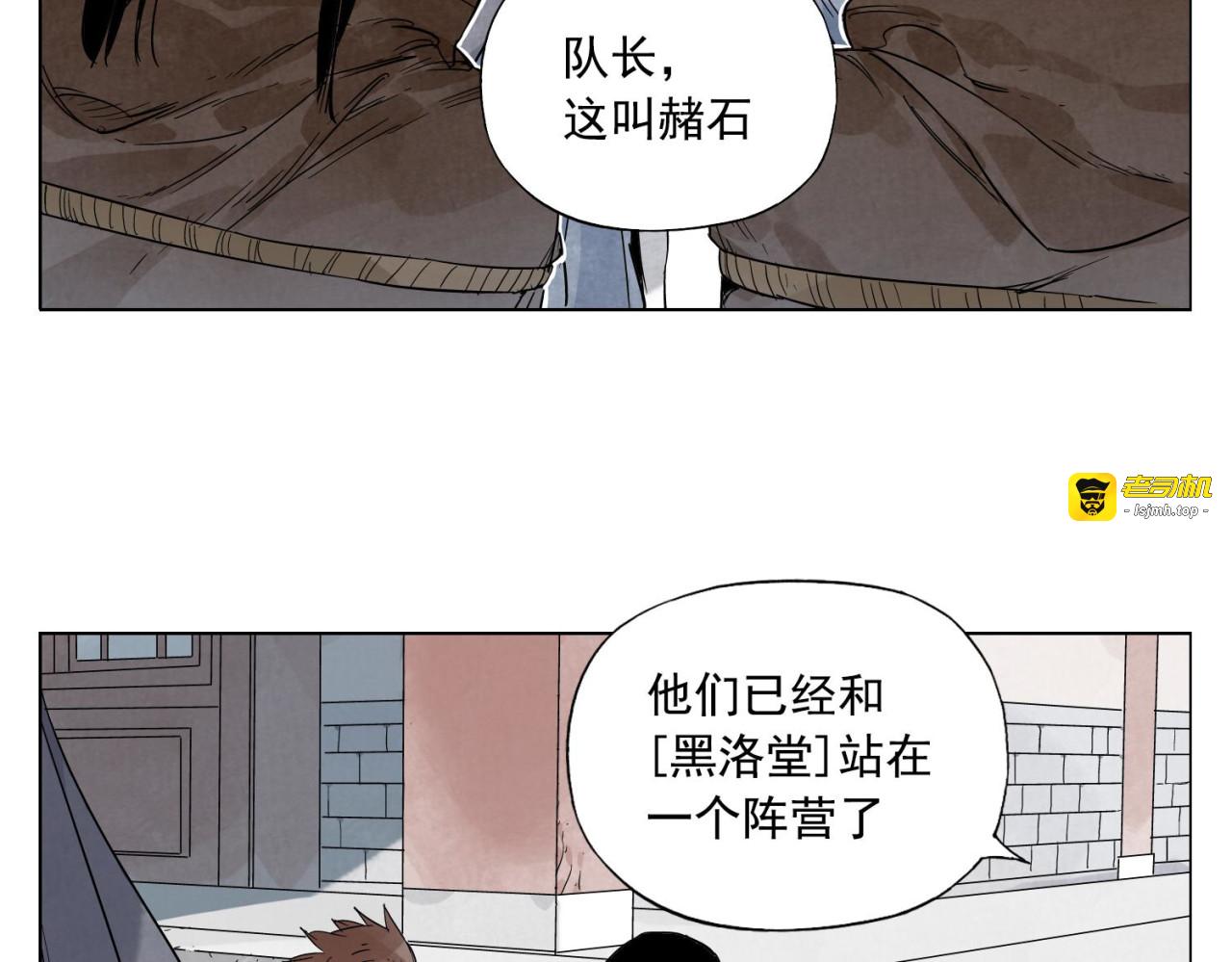 第82话 仿佛 第 11 页