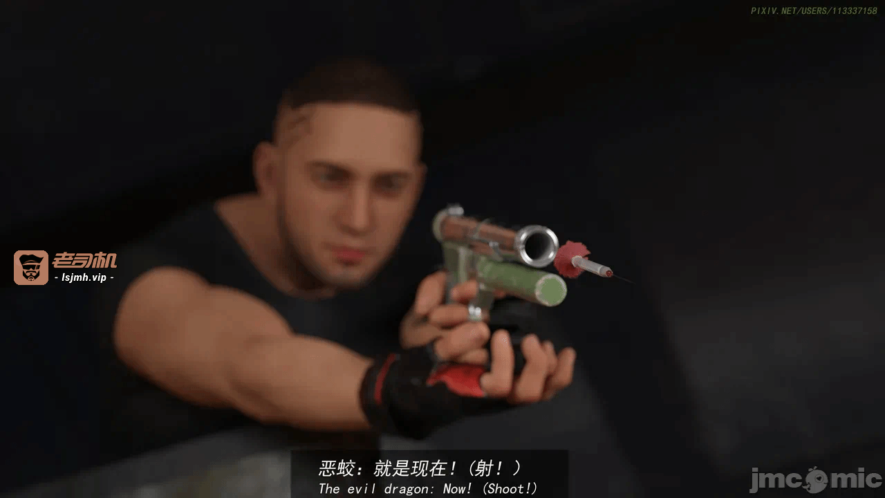 《侠盗魅影》 10章 第一话 - 147
