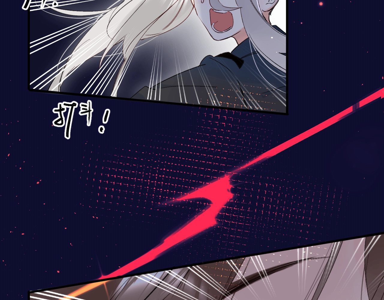 第41话 第一次任务 第 94 页