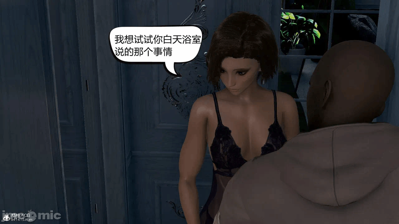 在你妈妈家02 第一话 - 156