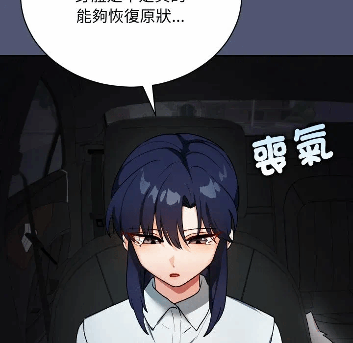 第1话 第 233 页