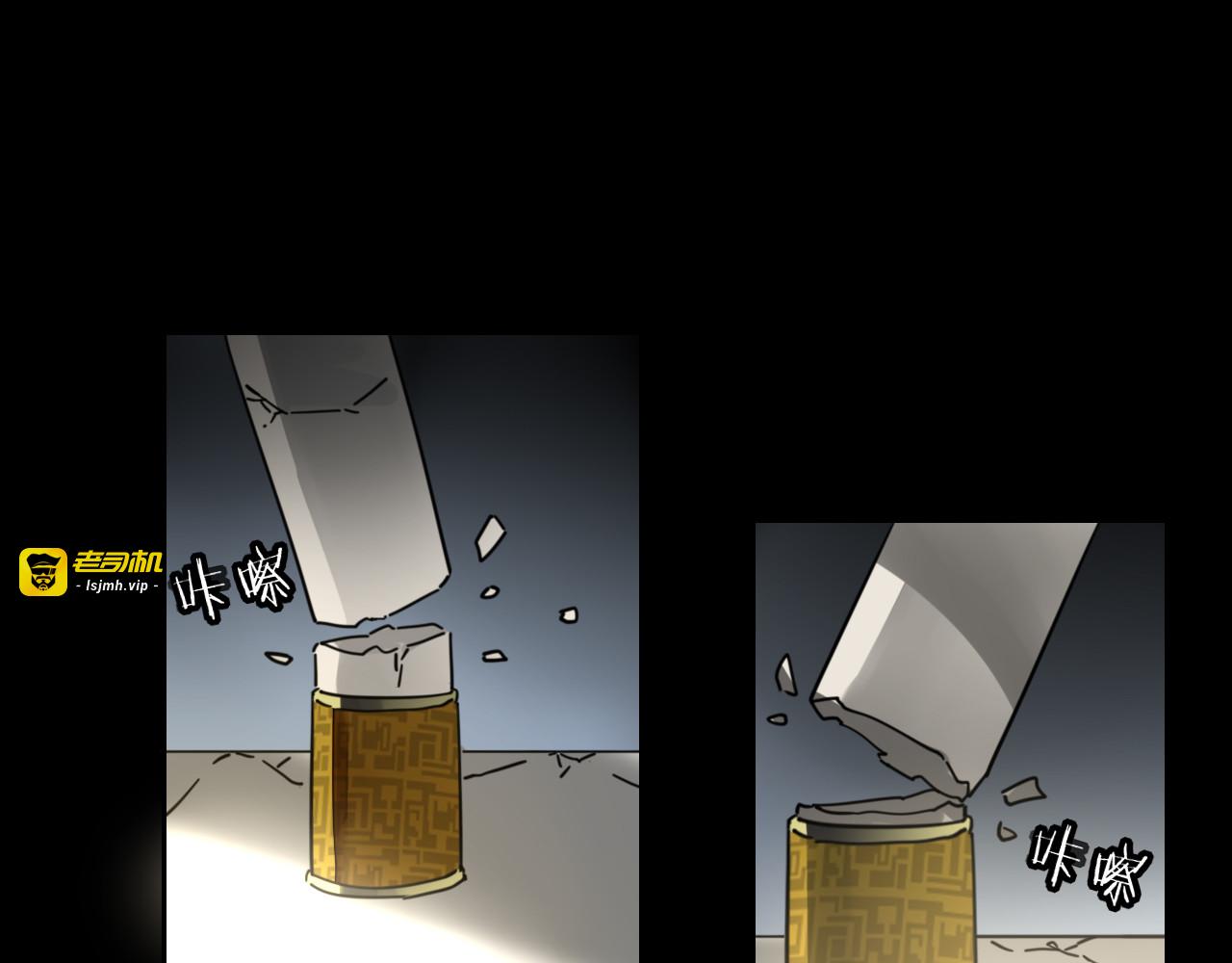 第47话 苏不笑vs杀手隼 第 59 页