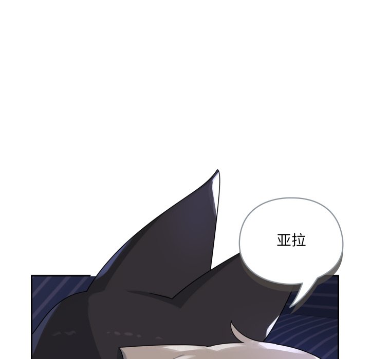 第8话 第 172 页