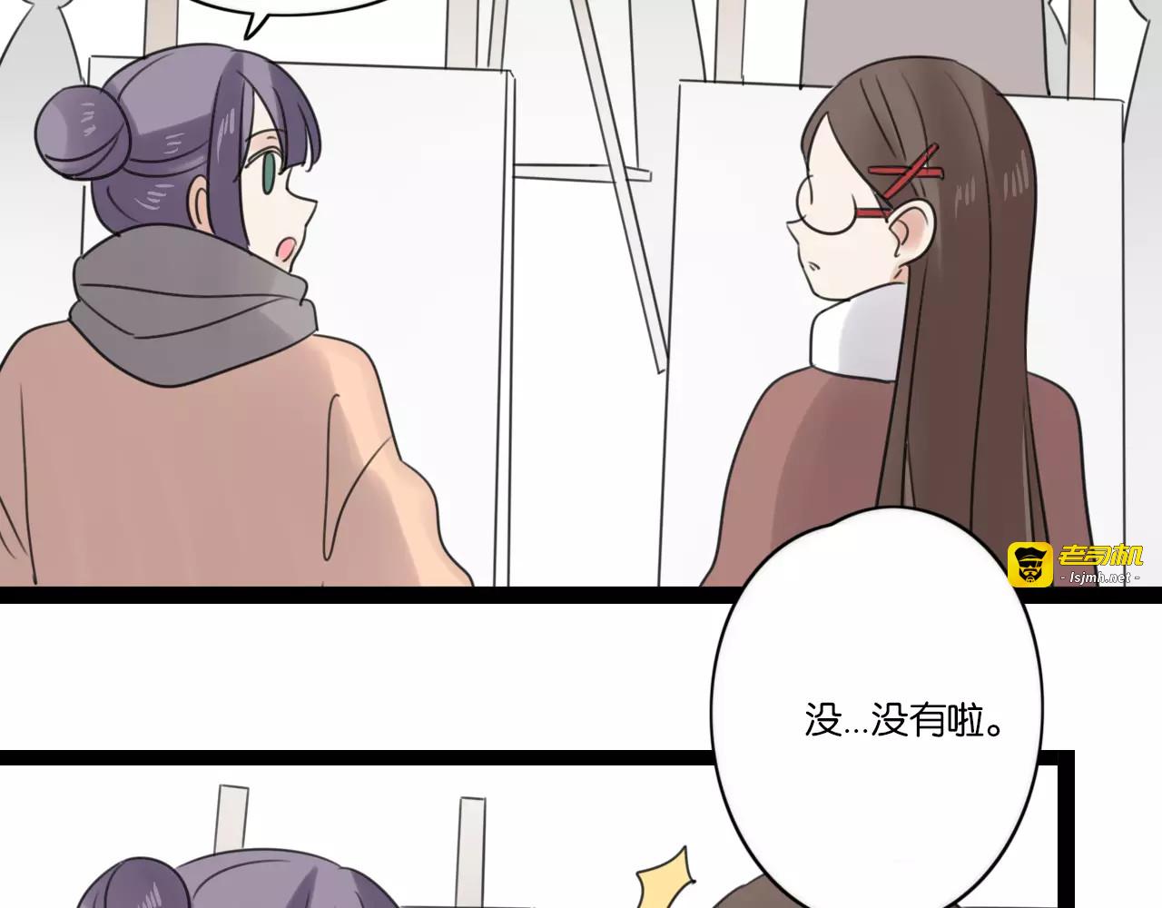 第62话 插座 第 27 页