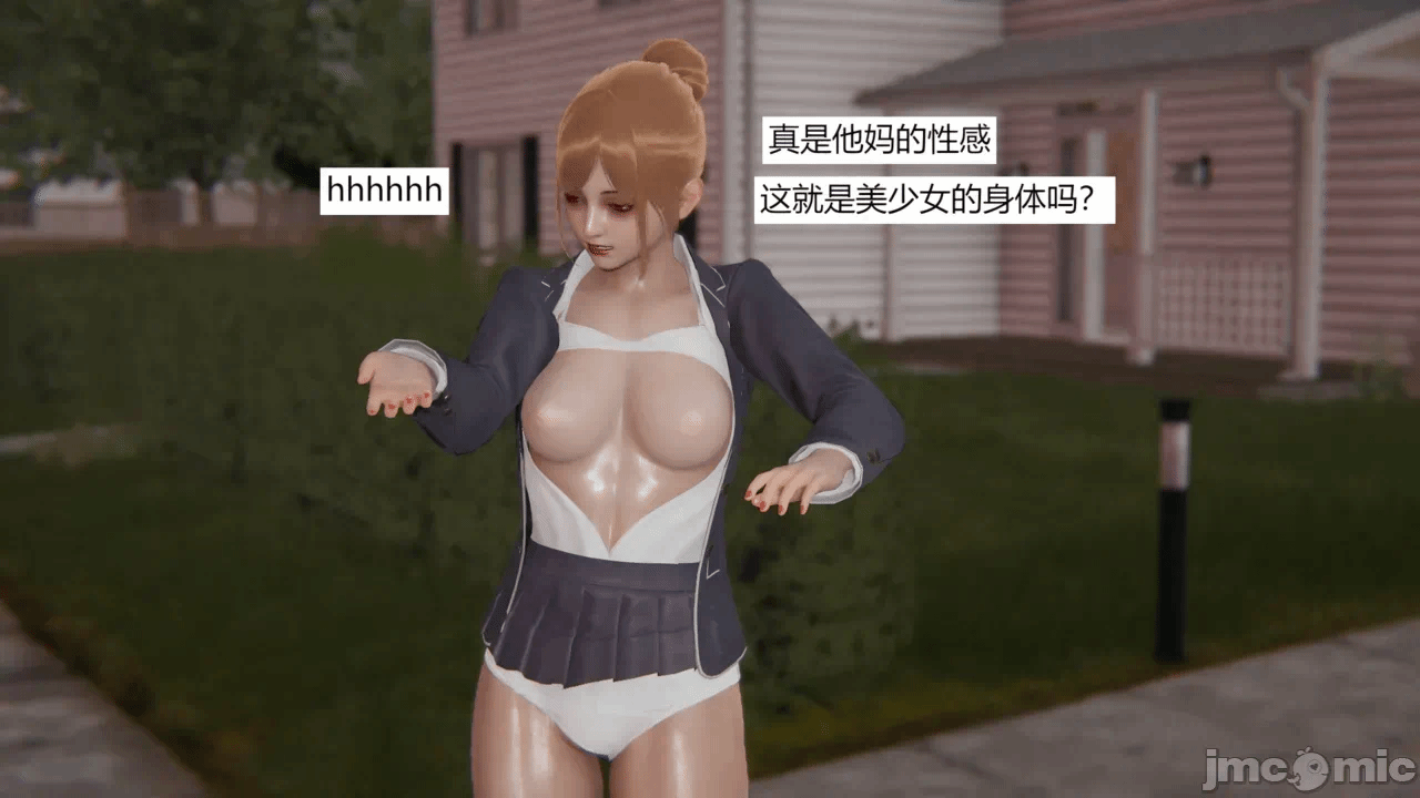 【百与森】驭魂--姐姐篇1-3 第一话 - 84