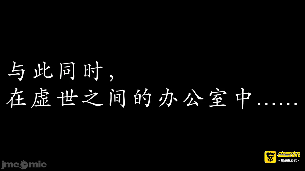 第一话 第 91 页
