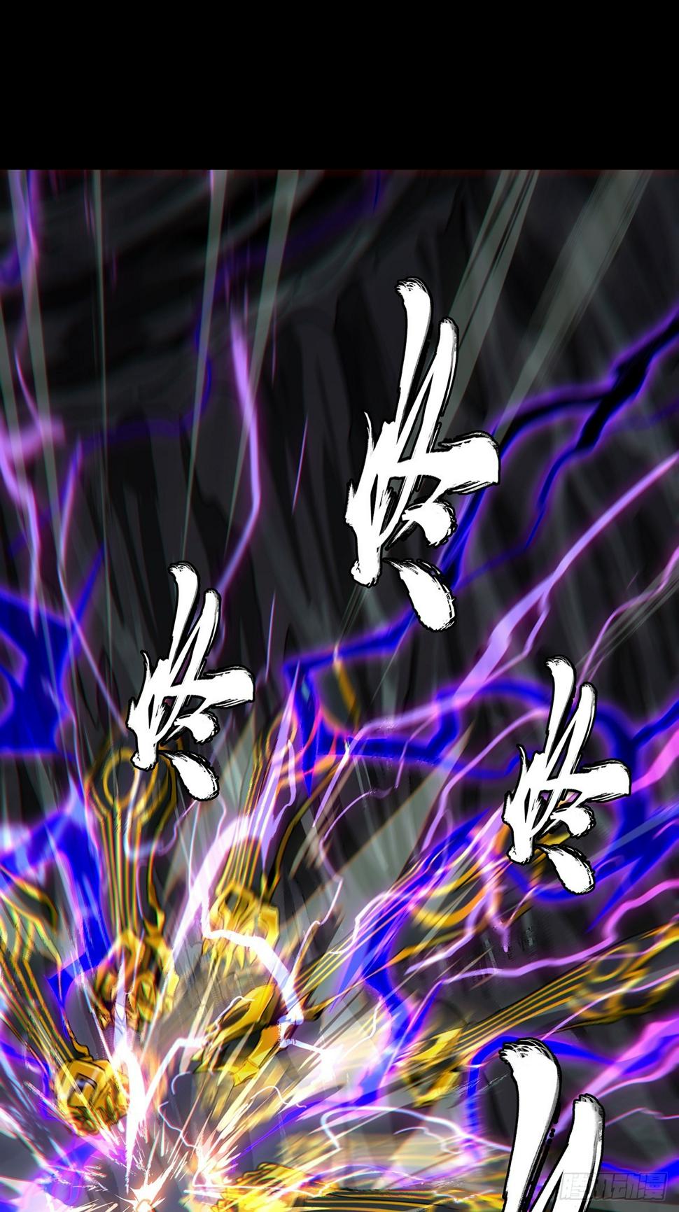 第三百一十一章/金蝉脱壳中 第 26 页
