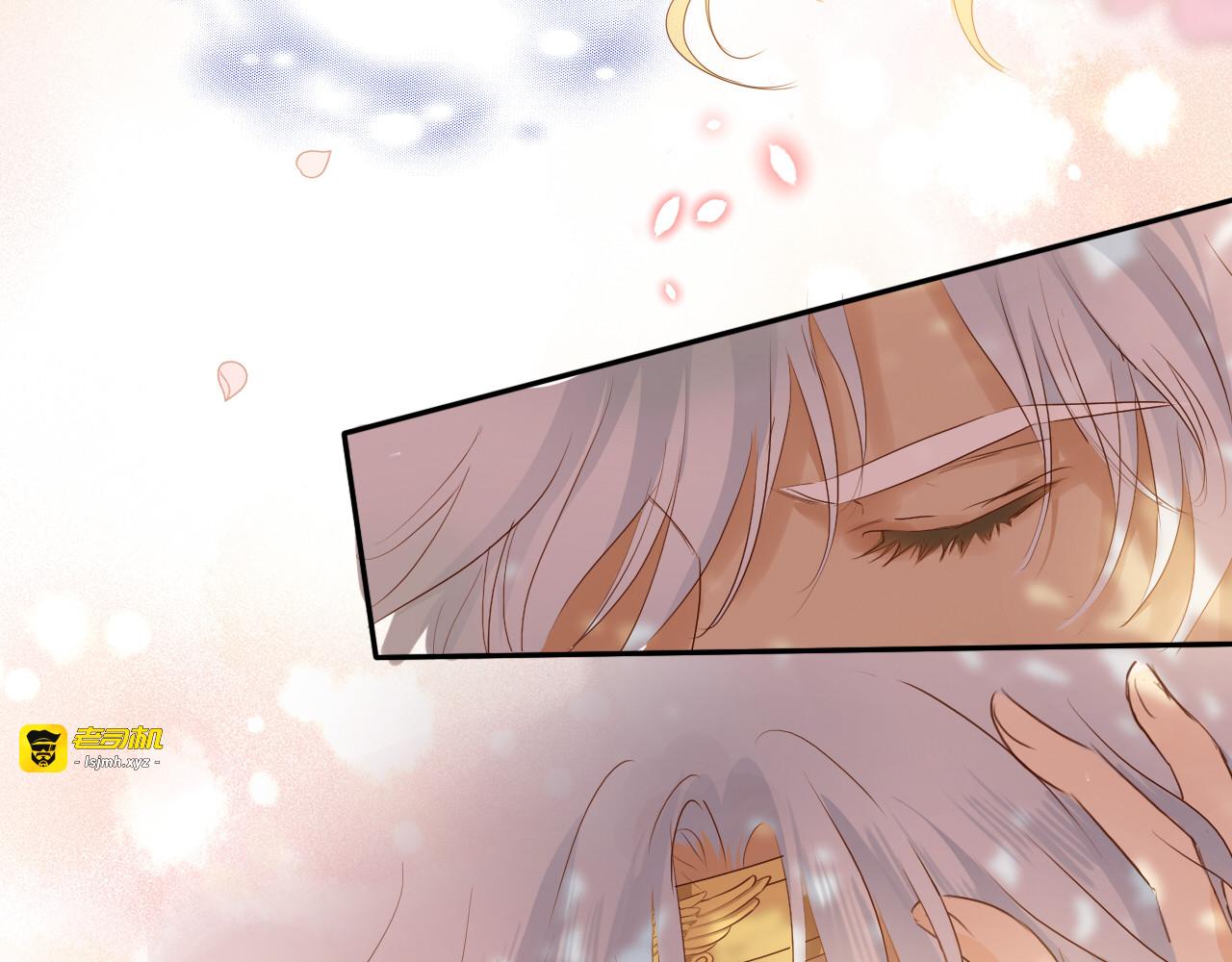 第125话 偷吻 第 101 页