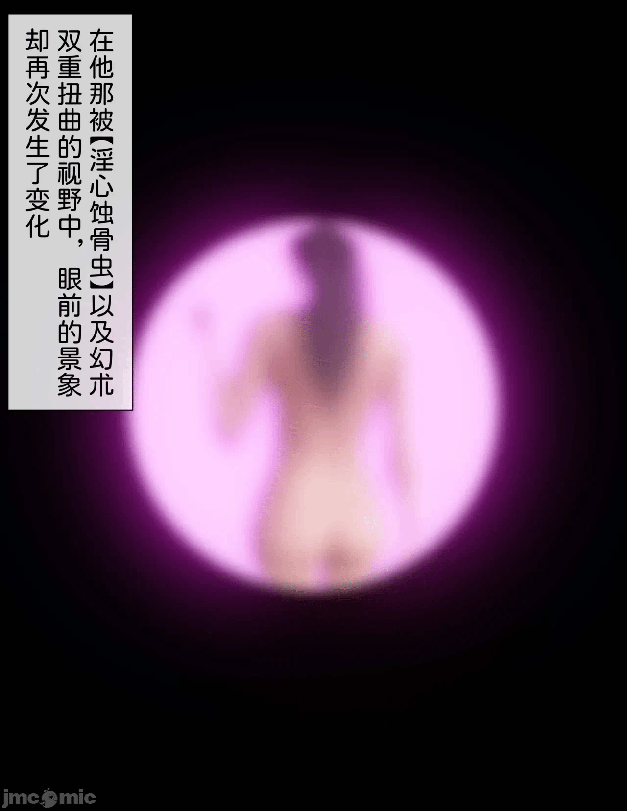 第一话 第 705 页