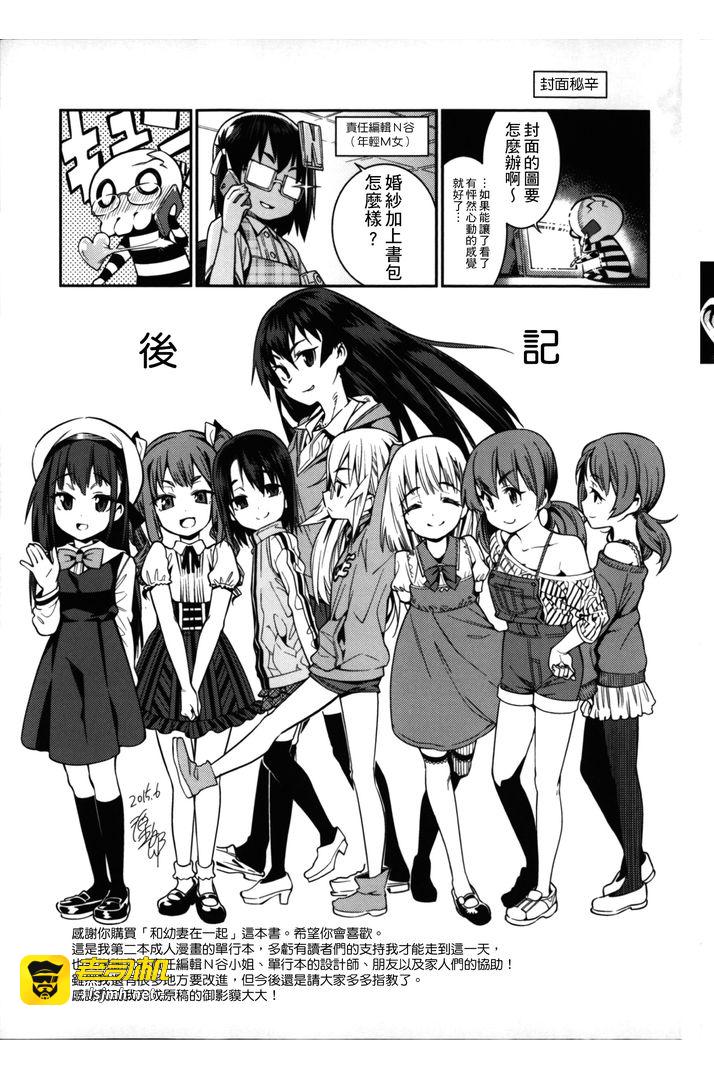 第1话 第 195 页
