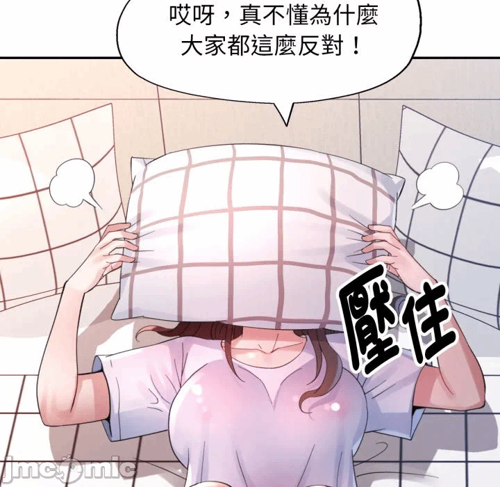 第8话 第 115 页