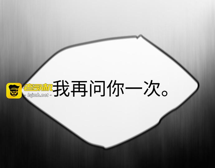 第80话 第 13 页