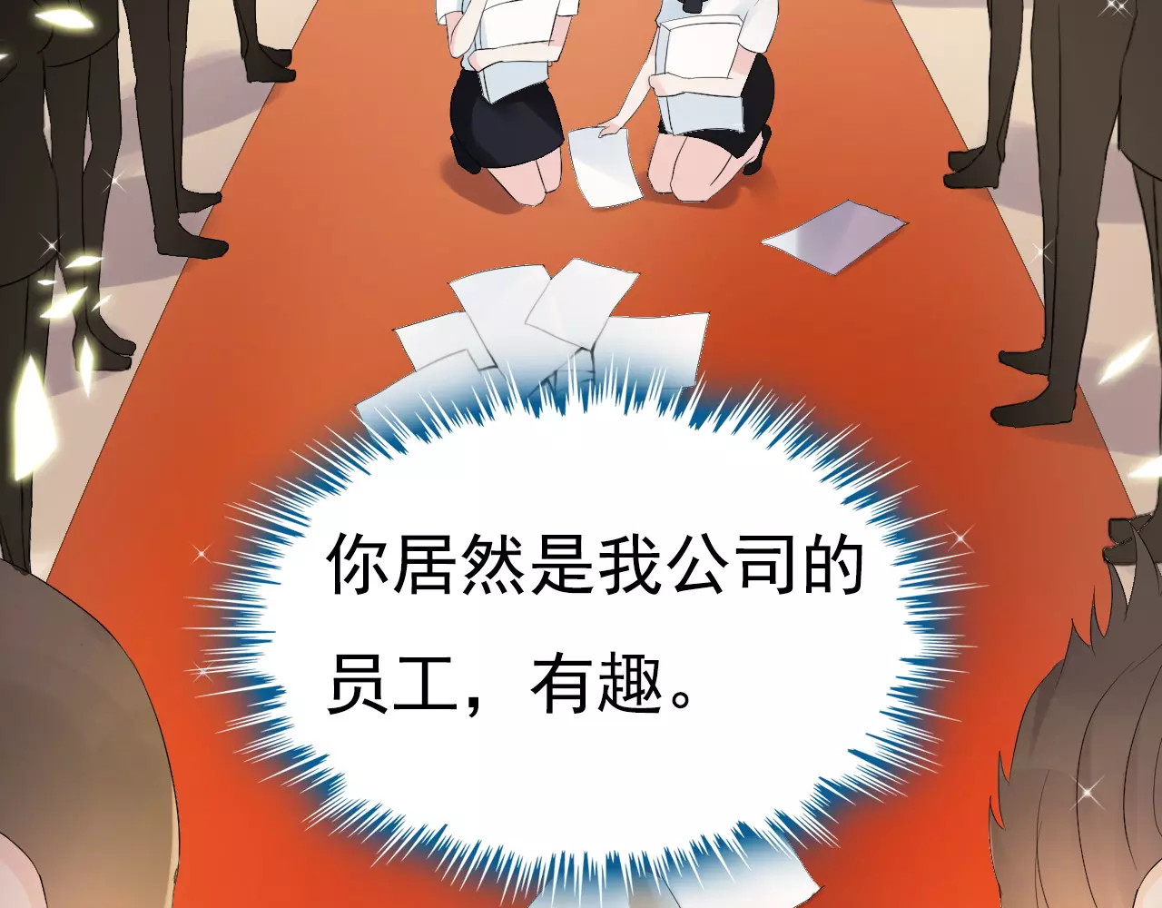 第4话 偶遇 第 82 页
