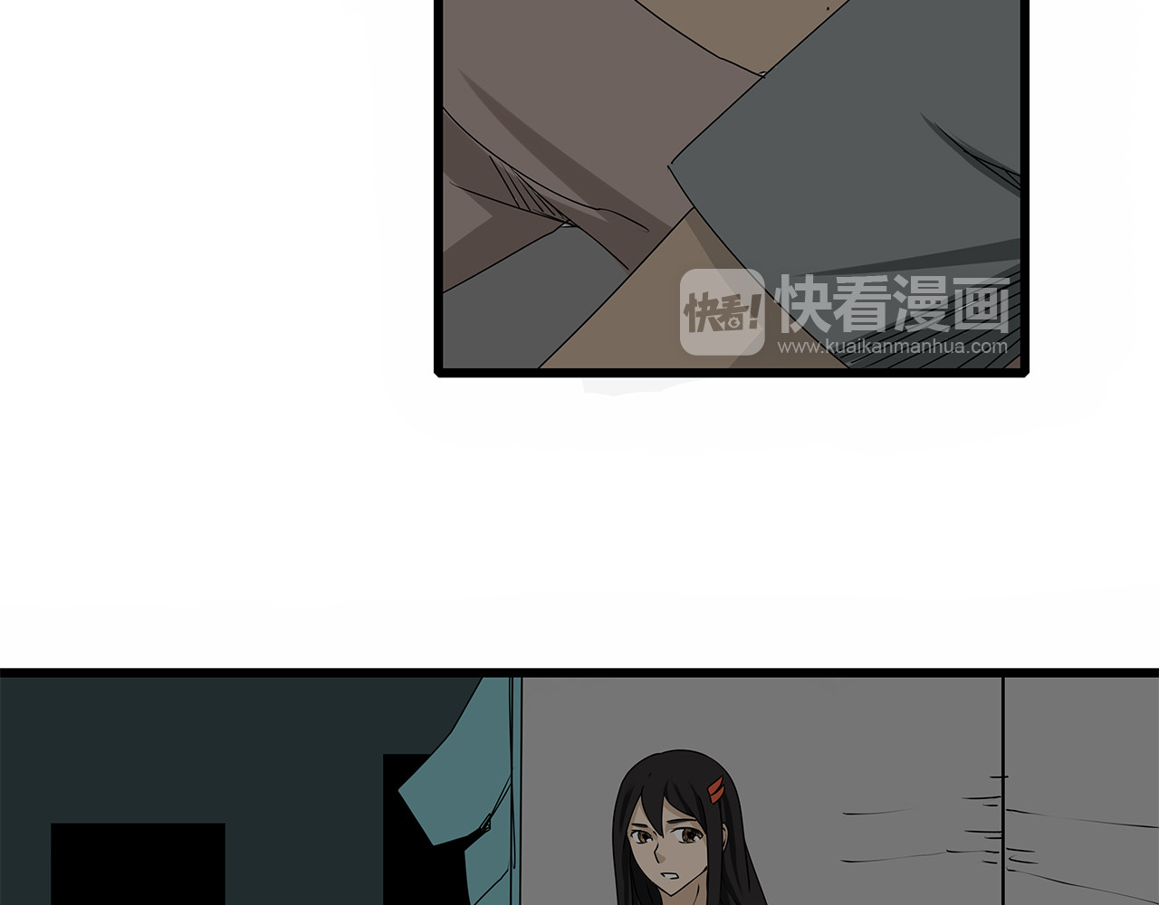 第5话 同心协力才能度过难关 第 34 页