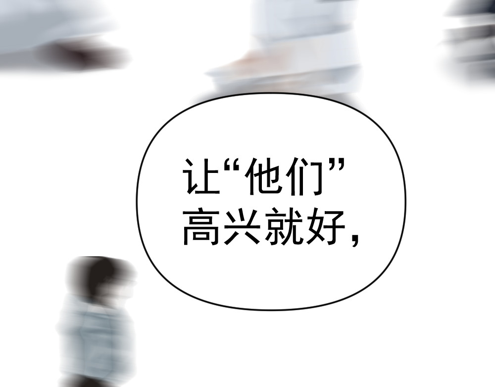 娱乐至死 第 98 页