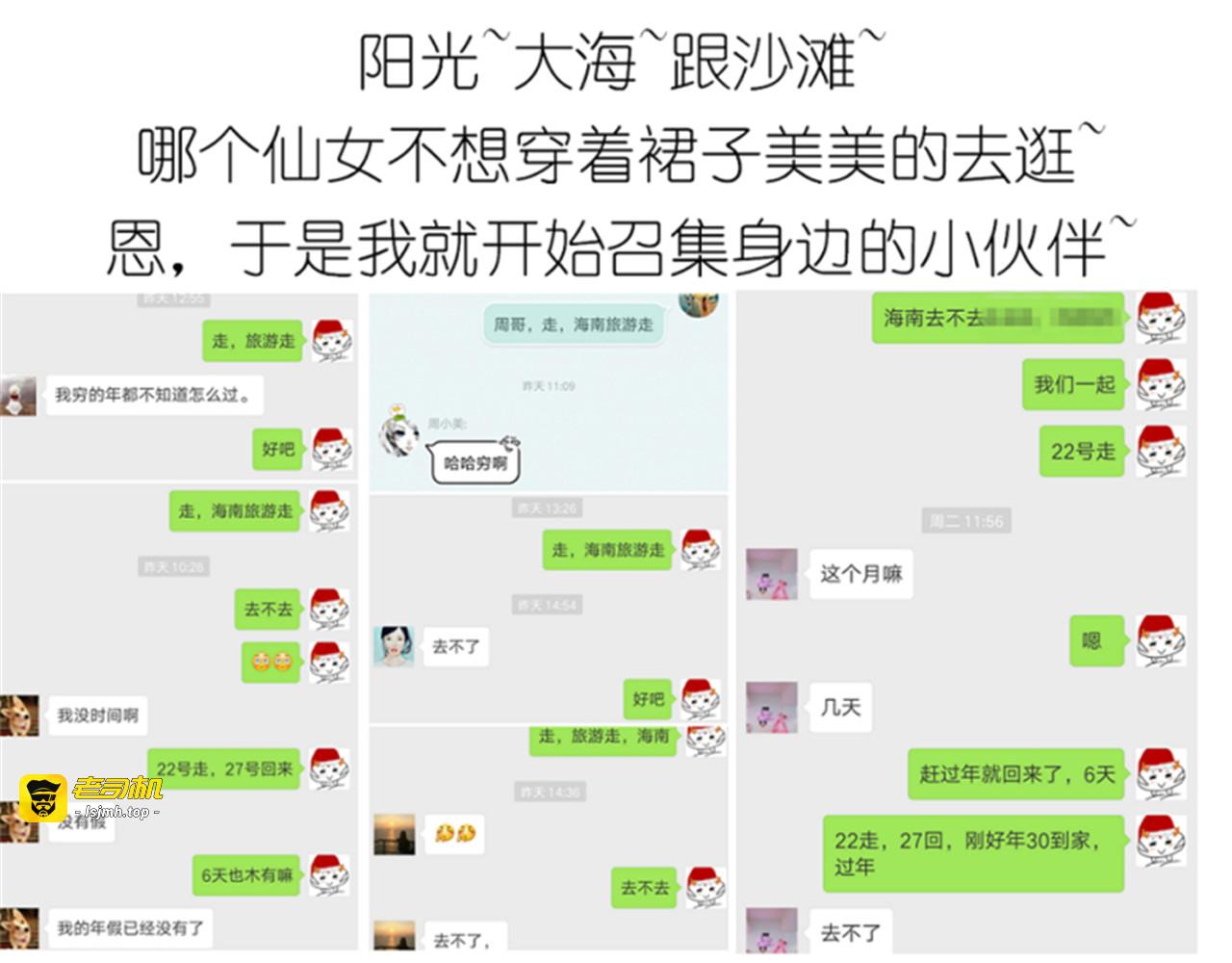 果冻 第 3 页