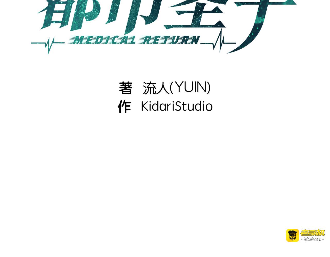 第82话 第 11 页