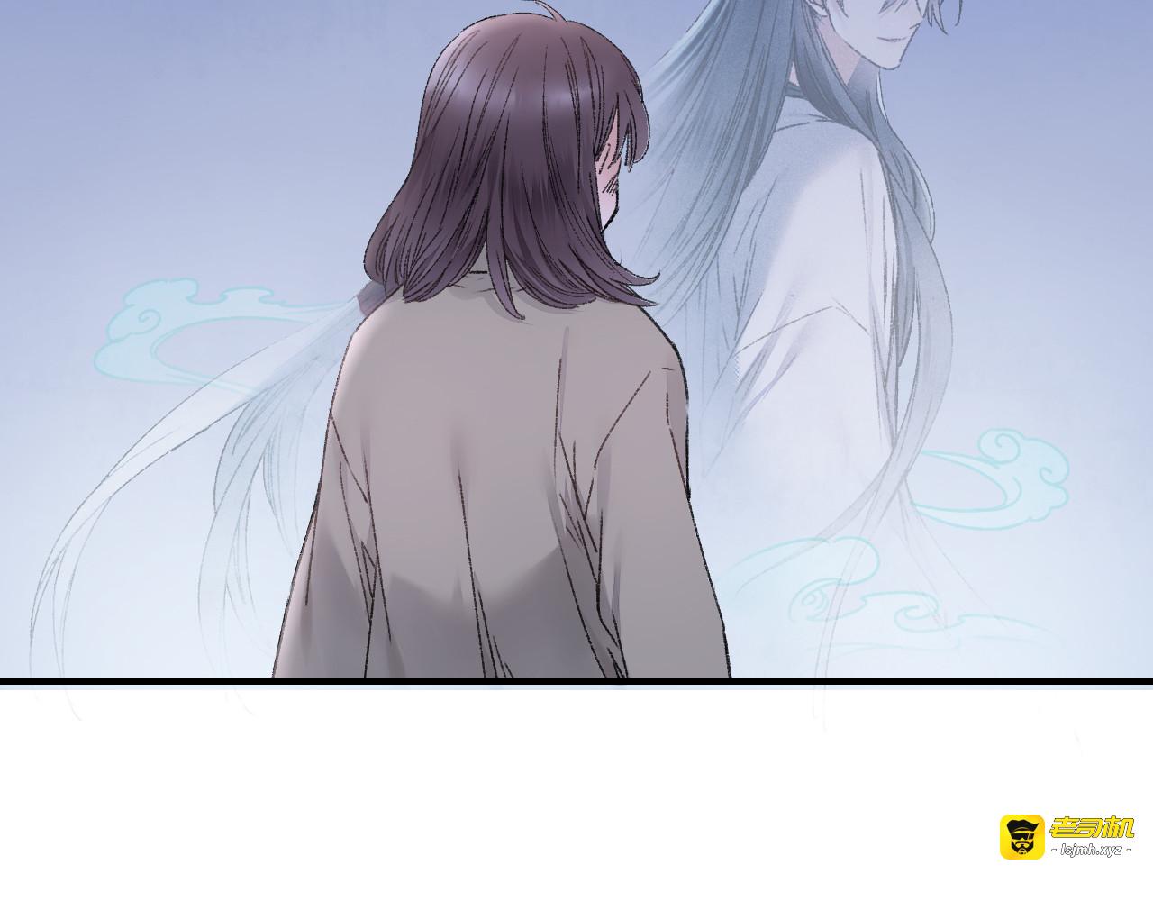 第84回  尴尬瞬间被撞见 第 35 页