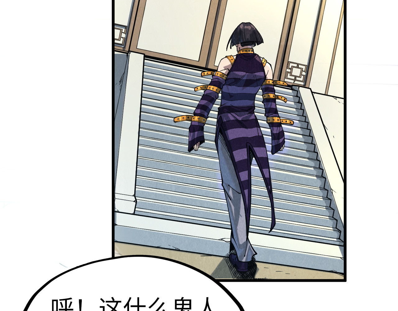 第156话 故人相见 第 22 页