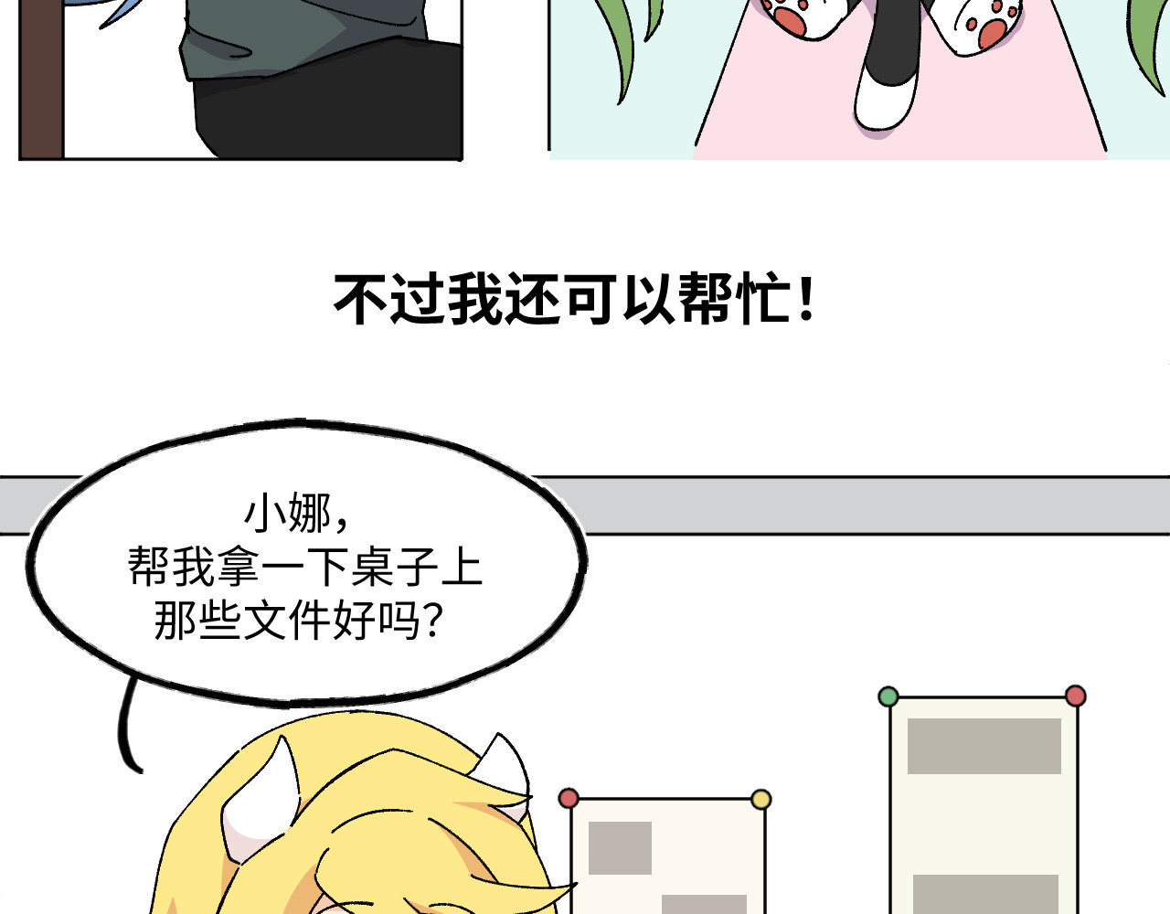 40~43 第 44 页