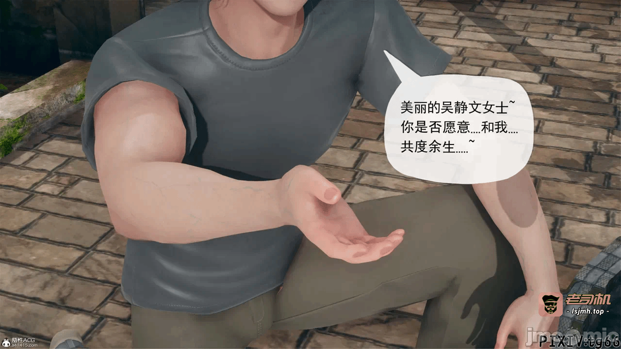 第一话 第 17 页