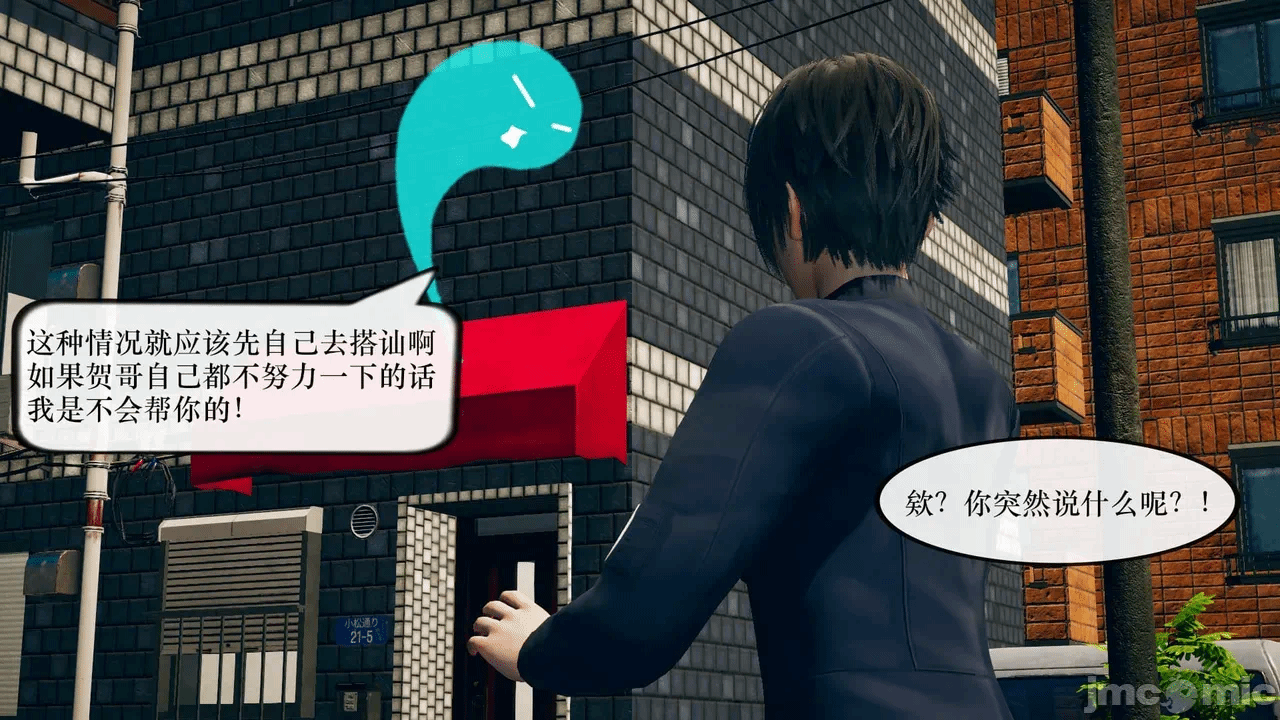 第一话 第 382 页