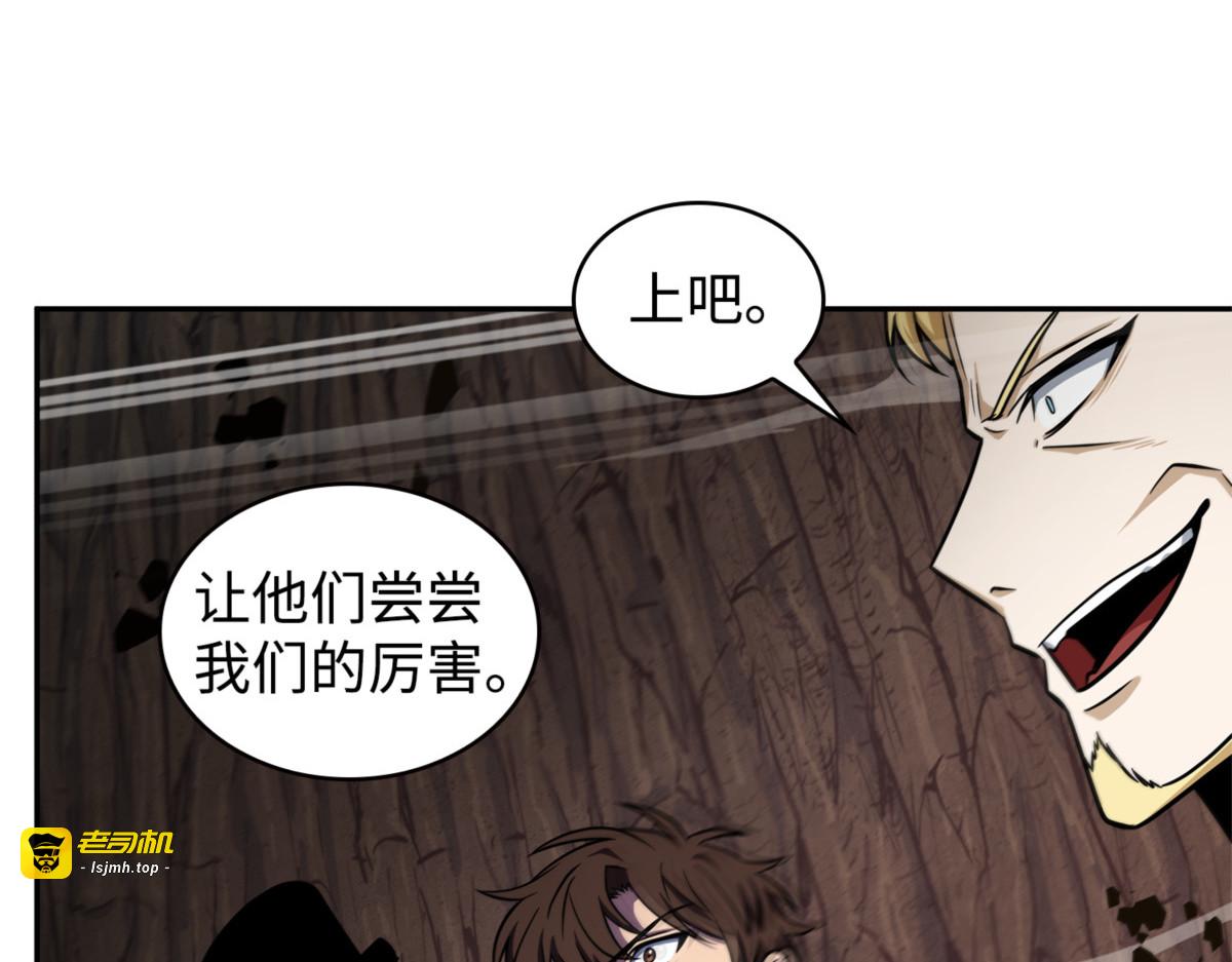 巨人 第 51 页