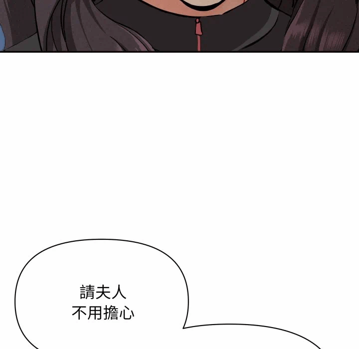 第57话 第 163 页