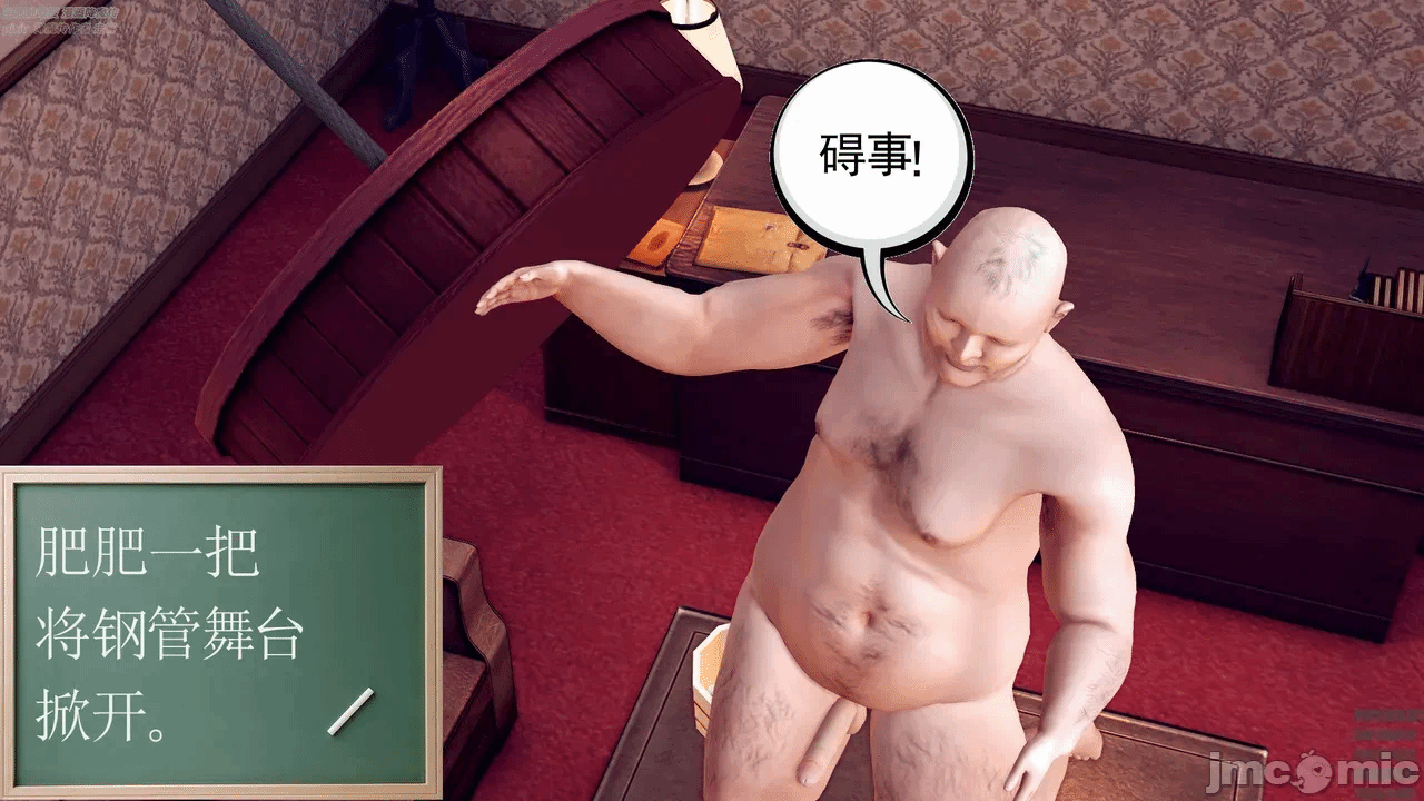 第一话 第 972 页
