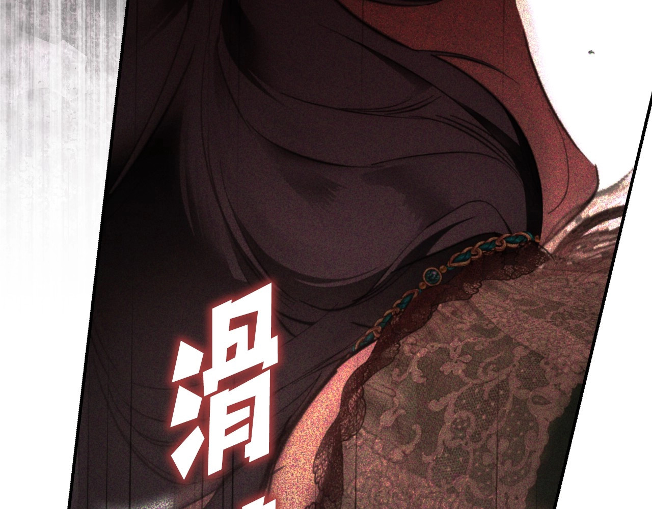 第68话 她的选择 第 128 页