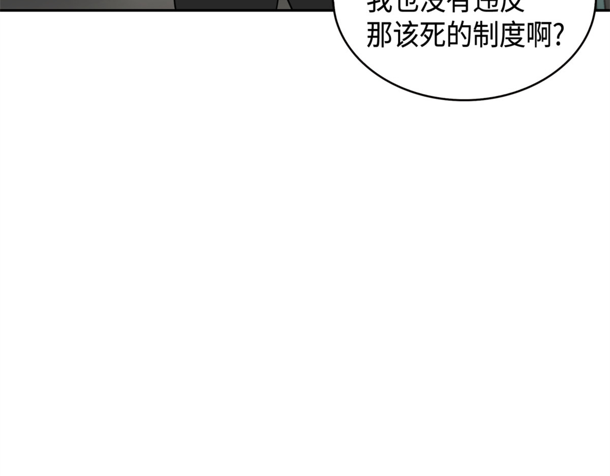 让我静静 第 78 页
