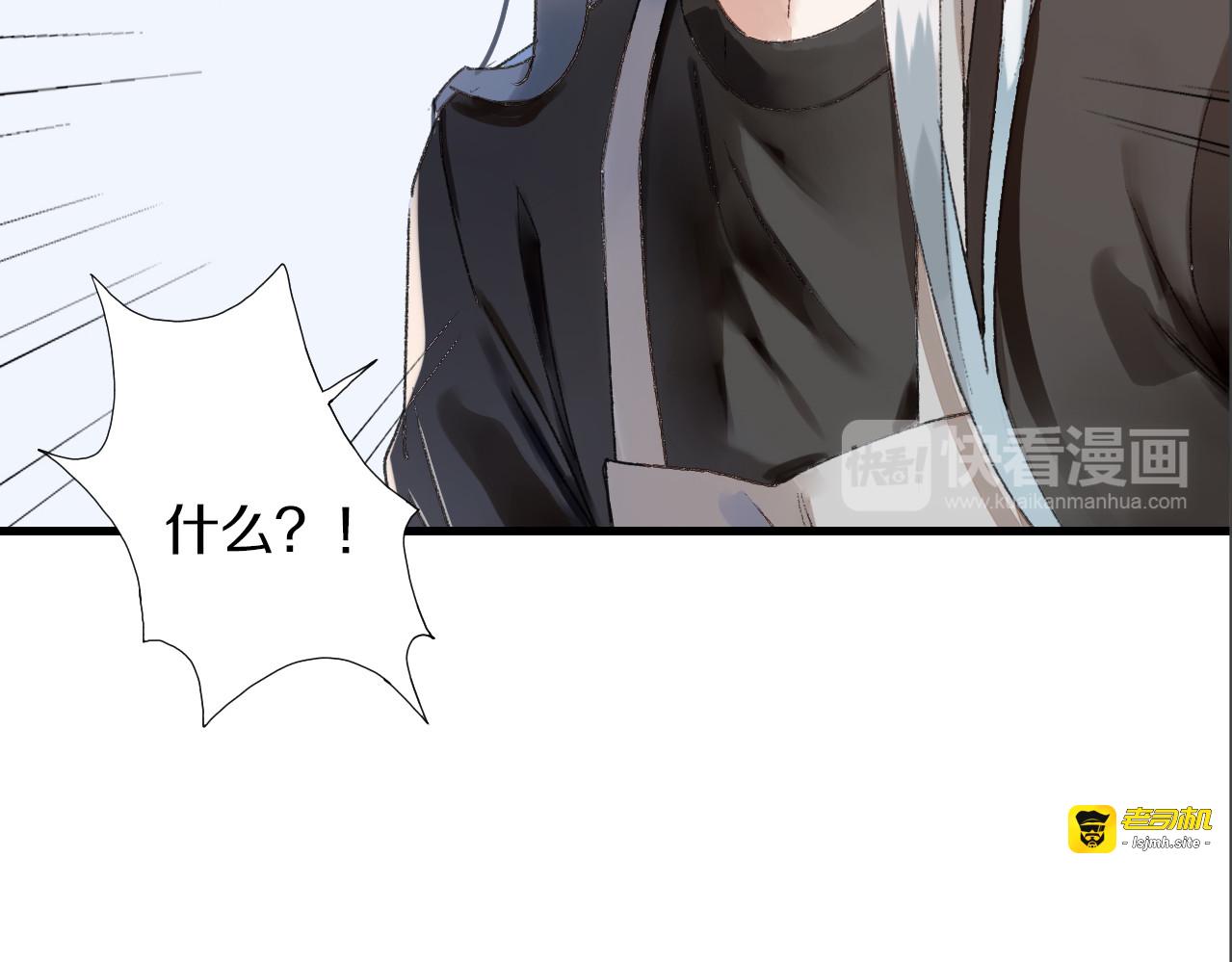 第11话 回到现实！？ 第 27 页