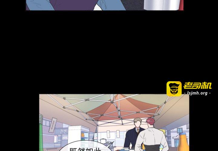 第32话 第 3 页