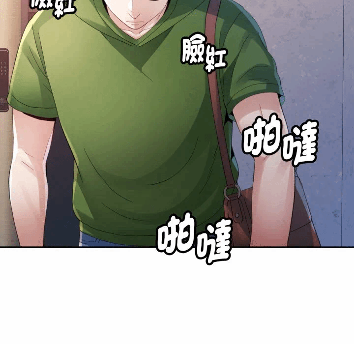 第5话特别课程第5话 第 97 页