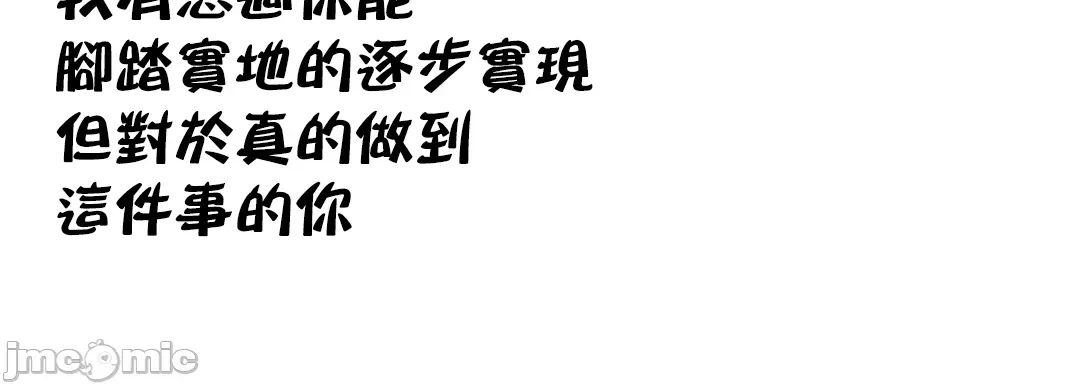 第41话 第 18 页