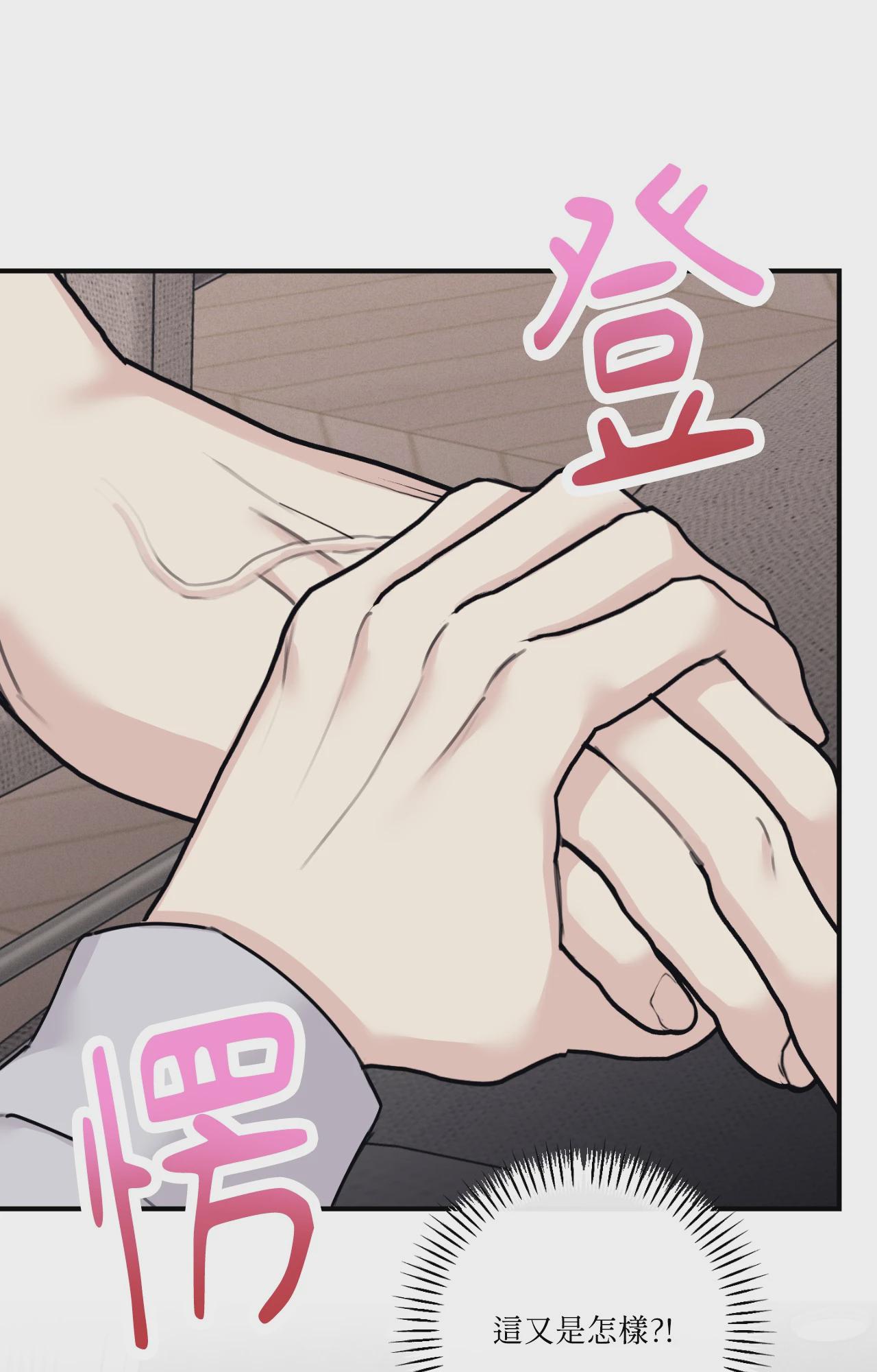 第39话 第 62 页