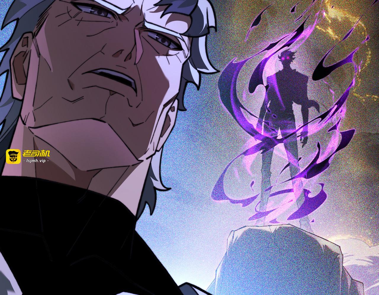 第57话：绝密，夏国王牌 第 165 页
