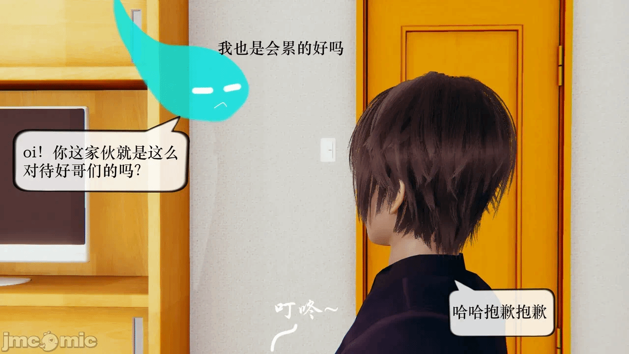 第一话 第 257 页