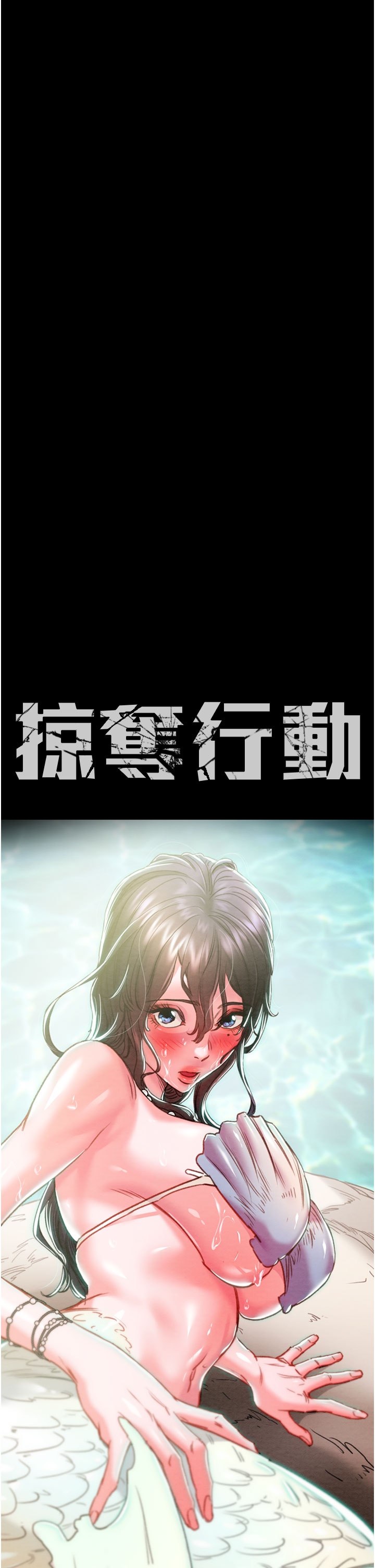 第64话 第 5 页
