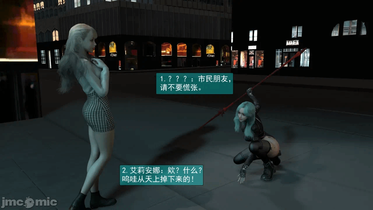 第一话 第 26 页