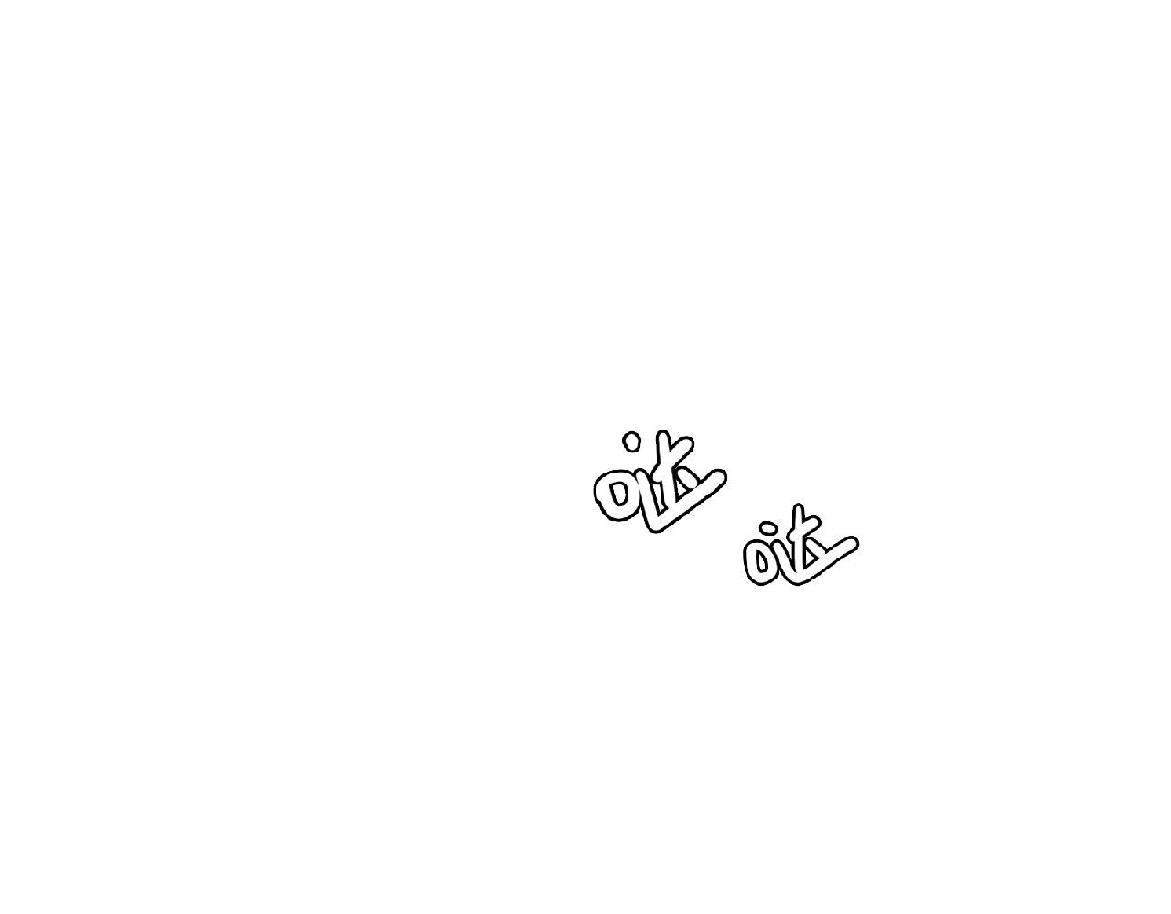 第11话 虚伪 第 104 页
