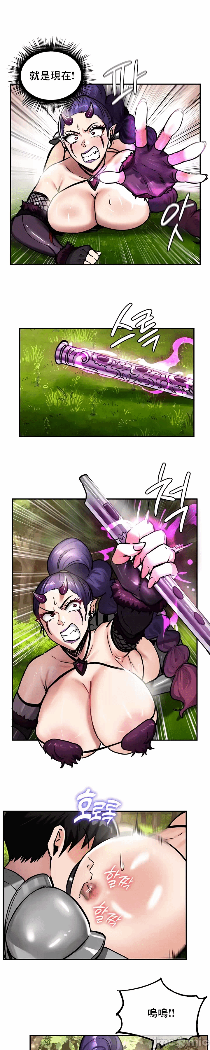 第39话 第 6 页