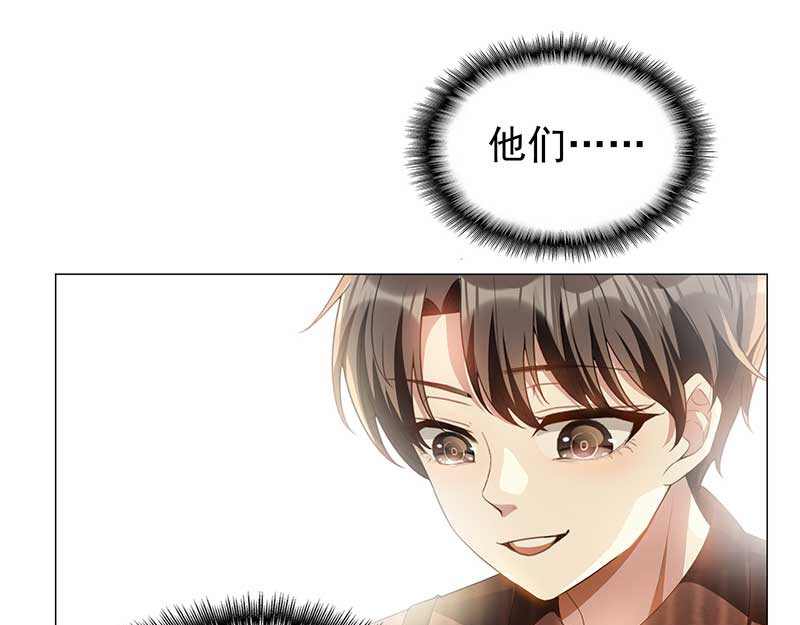 第79话 敢动我的人？ 第 52 页